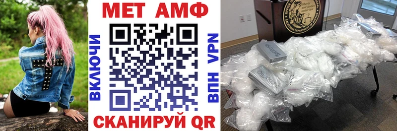 Amphetamine Розовый  Йошкар-Ола 