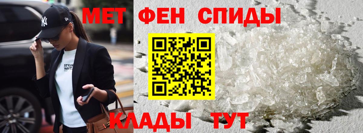 Амфетамин Розовый Йошкар-Ола
