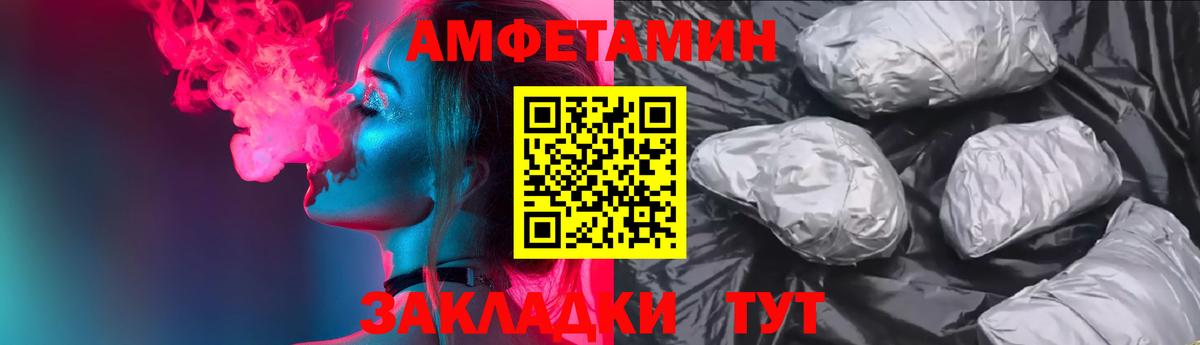 Йошкар-Ола  АМФЕТАМИН 97%  АМФЕТАМИН  Вход с VPN 