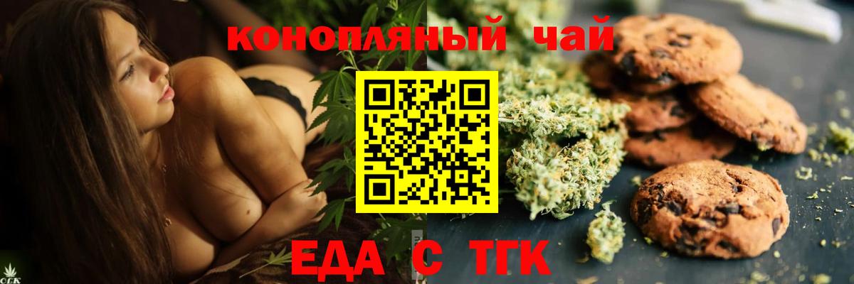 Canna-Cookies марихуана  Йошкар-Ола 