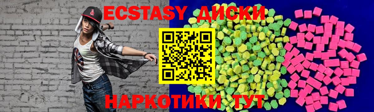ЭКСТАЗИ  Экстази 99%  Вход с VPN  Йошкар-Ола  ЭКСТАЗИ MDMA 