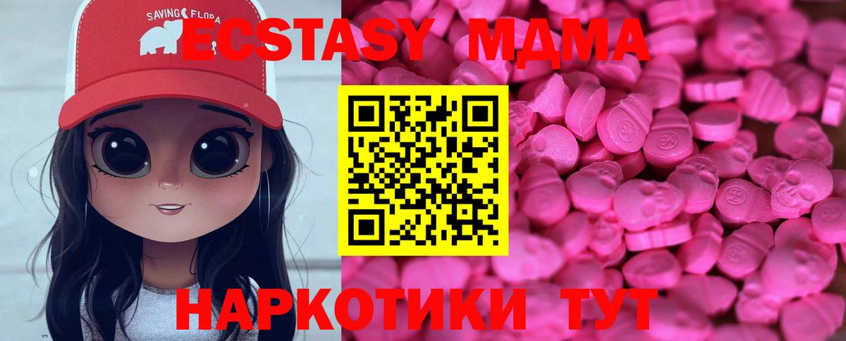 Экстази  Йошкар-Ола  Ecstasy louis Vuitton  Экстази DUBAI 