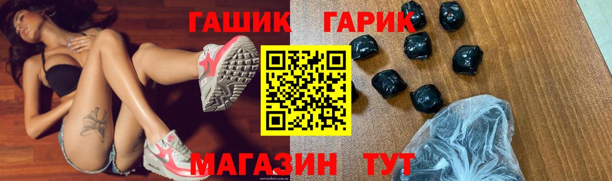 Гашиш Ice-O-Lator Йошкар-Ола
