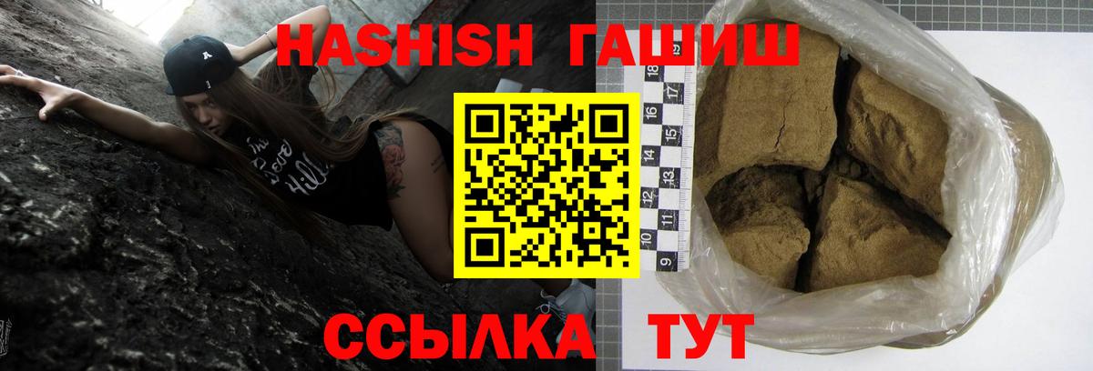 ГАШ VHQ Йошкар-Ола