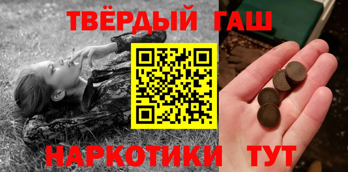 ГАШ AMNESIA HAZE  ГАШ Ice-O-Lator  Йошкар-Ола 