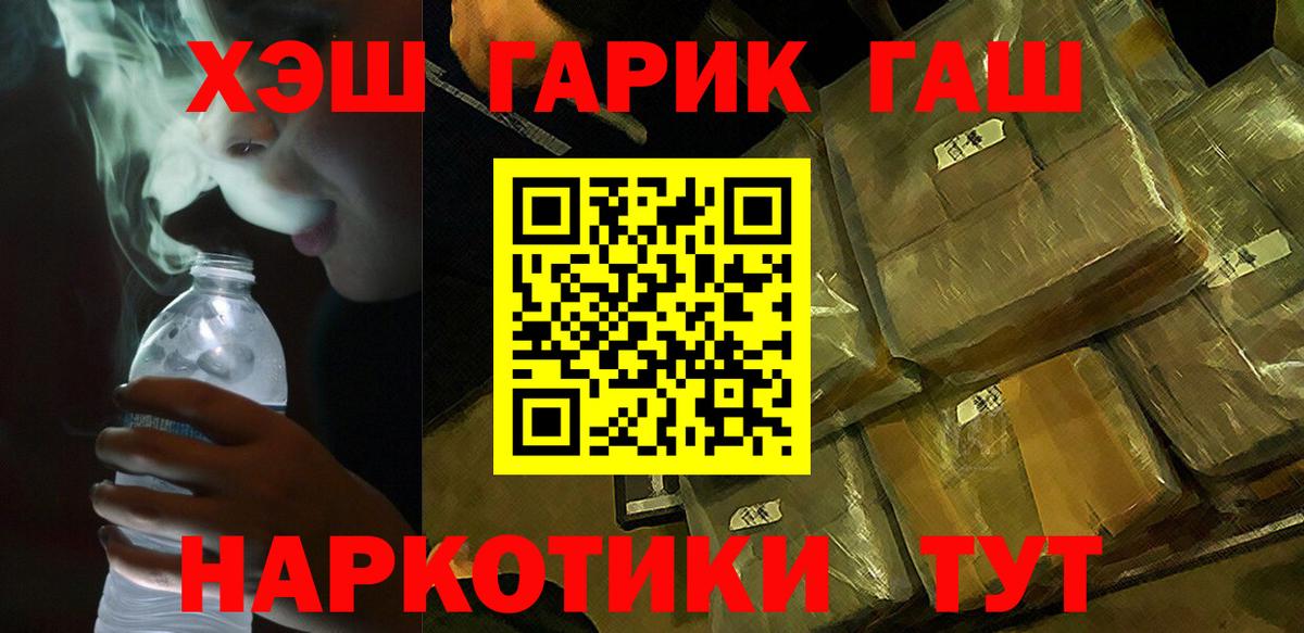 МЕФ кристаллы  Alpha PVP СОЛЬ кристаллы  MDMA  Йошкар-Ола  МАРИХУАНА  ГАШ  COCAIN  КЕТАМИН  Вход с VPN  ЭКСТАЗИ 
