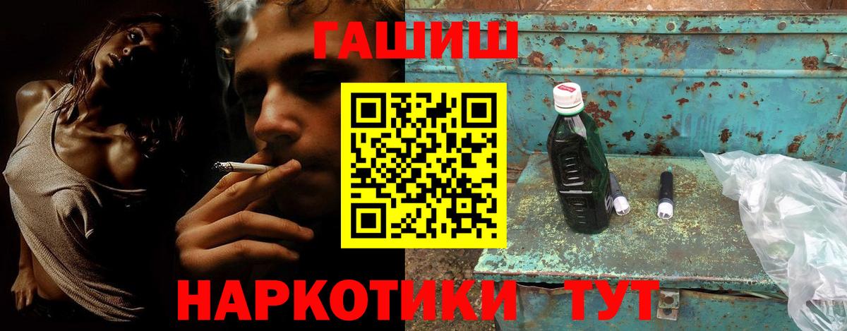 Йошкар-Ола  ГАШИШ гашик  Гашиш Ice-O-Lator  Вход с VPN 
