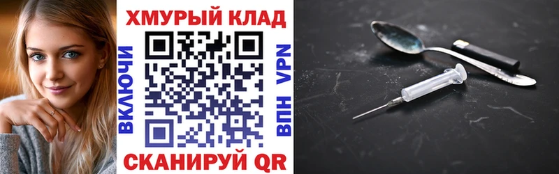 ГЕРОИН Афган  блэк спрут tor  Йошкар-Ола 