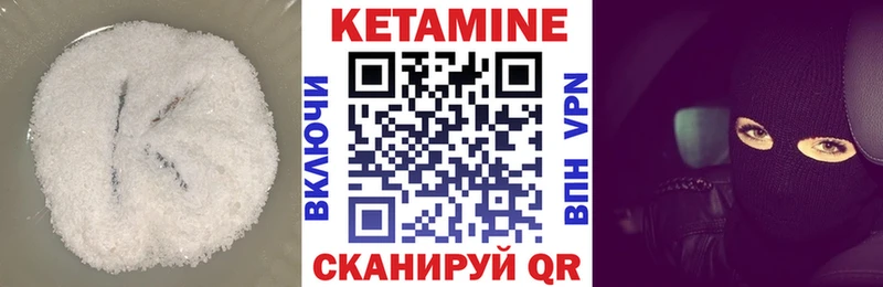 КЕТАМИН ketamine  Йошкар-Ола 