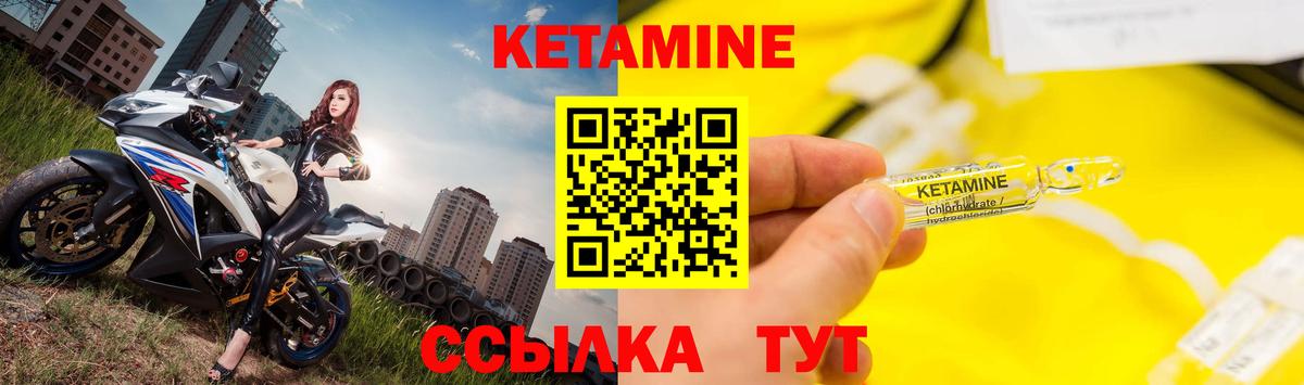 Кетамин VHQ  Йошкар-Ола  кракен ССЫЛКА  нарко площадка состав  КЕТАМИН VHQ 