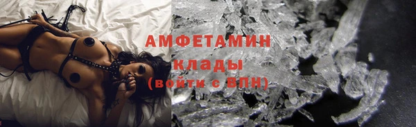гидра Новокубанск