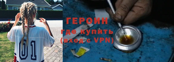 бутират Новозыбков