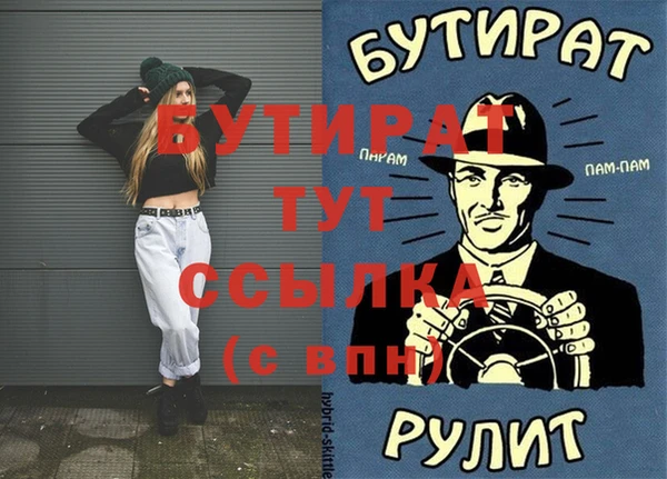 гидра Новокубанск