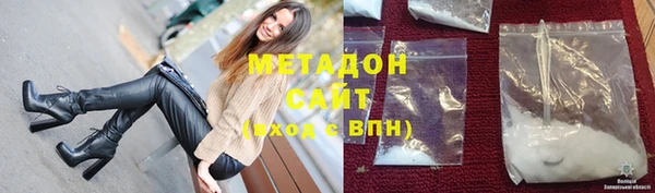МДМА Валуйки