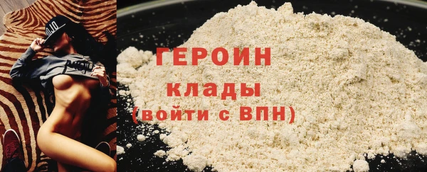бутират Новозыбков