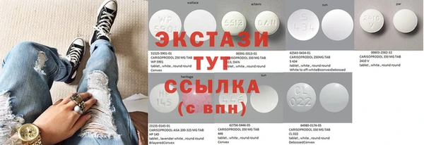 бутират Новозыбков