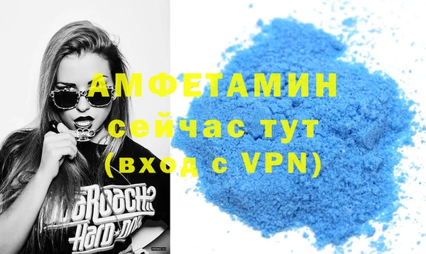 бутират Новозыбков