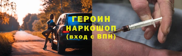 гидра Новокубанск