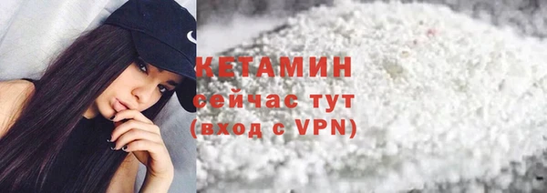 гидра Новокубанск