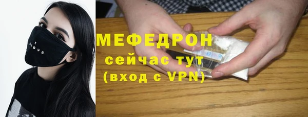 бутират Новозыбков