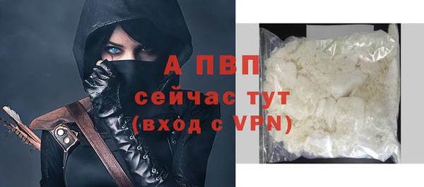 бутират Новозыбков