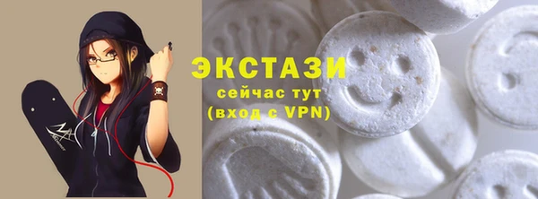 гидра Новокубанск