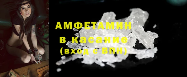 бутират Новозыбков