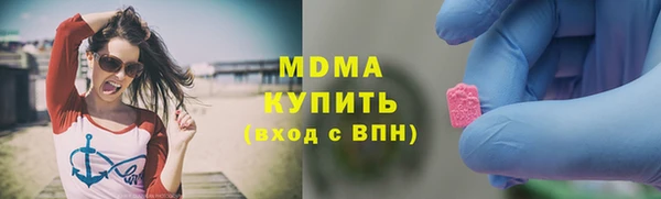 гидра Новокубанск