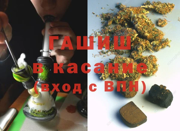 крисы Валдай