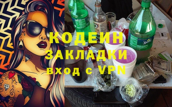 гидра Новокубанск