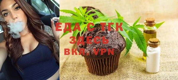 бутират Новозыбков