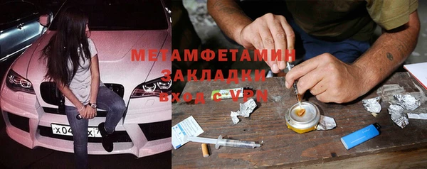 бутират Новозыбков