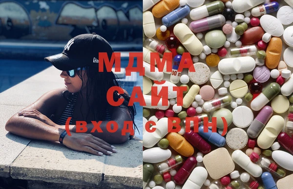 гидра Новокубанск