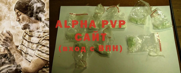 гидра Новокубанск