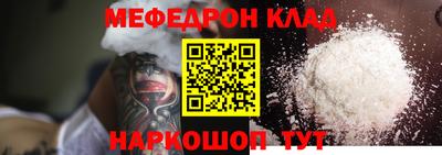 скорость mdpv Балашиха