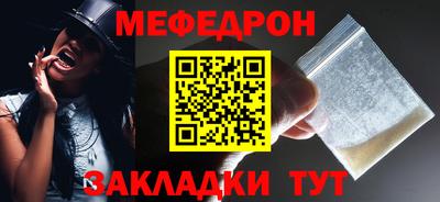 скорость mdpv Балашиха