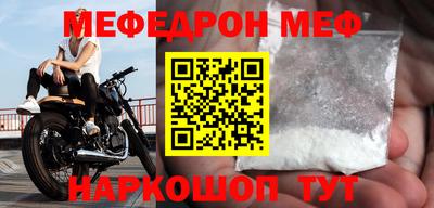 скорость mdpv Балашиха