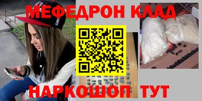 альфа пвп VHQ Волгодонск