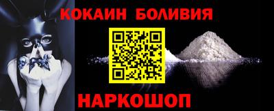 гашишное масло Балахна