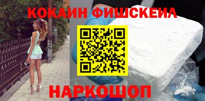 альфа пвп VHQ Волгодонск