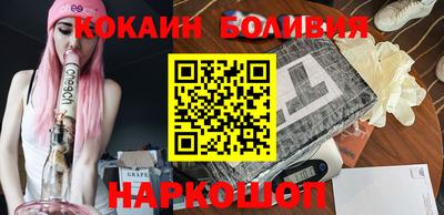 альфа пвп VHQ Волгодонск