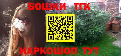 гашишное масло Балахна