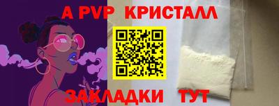 MDMA Premium VHQ Балаково
