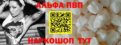 apvp Волжск