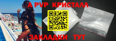 mdma Донецк