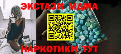 MDMA Premium VHQ Балаково