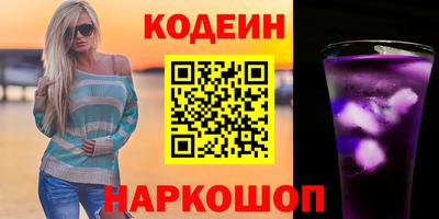 гашишное масло Балахна