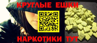 синтетический гашиш Дубна