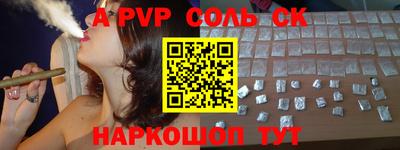 первитин Волжский