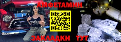 альфа пвп VHQ Волгодонск
